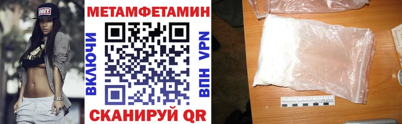 наркота Грайворон Амфетамин 98%