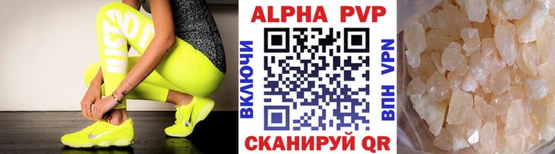 Alpha-PVP СК КРИС  даркнет сайт  это официальный сайт  Грайворон 