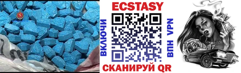 Экстази круглые  darknet клад  Грайворон 
