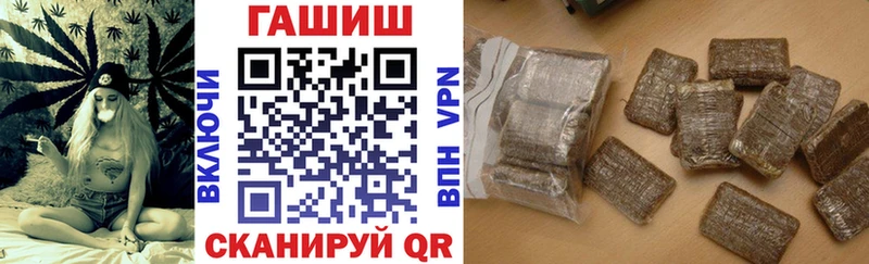 Гашиш Изолятор  Грайворон 