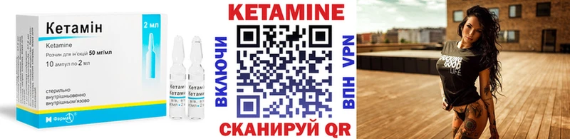ОМГ ОМГ ONION  Грайворон  Кетамин ketamine  наркотики 