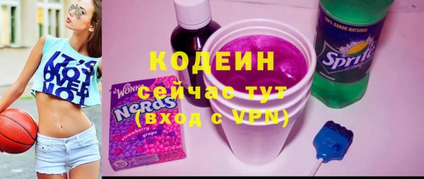 таблы Семикаракорск