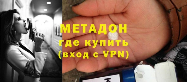 гидра Алексин