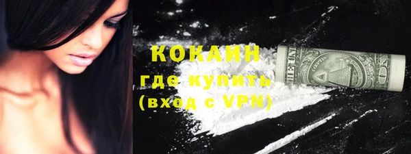 молекула духа Семёнов