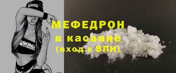 молекула духа Семёнов