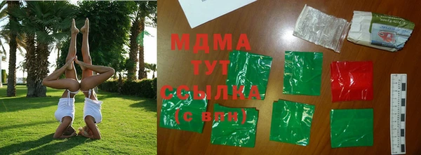 кристаллы Алзамай