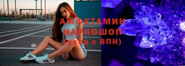 кристаллы Алзамай