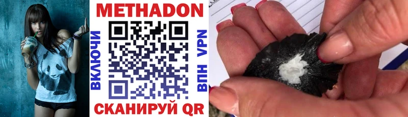 Метадон белоснежный  KRAKEN как войти  Грайворон 