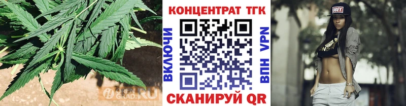 Дистиллят ТГК вейп это телеграм Грайворон